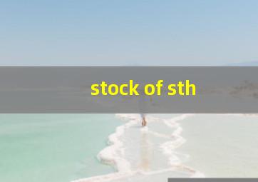 stock of sth